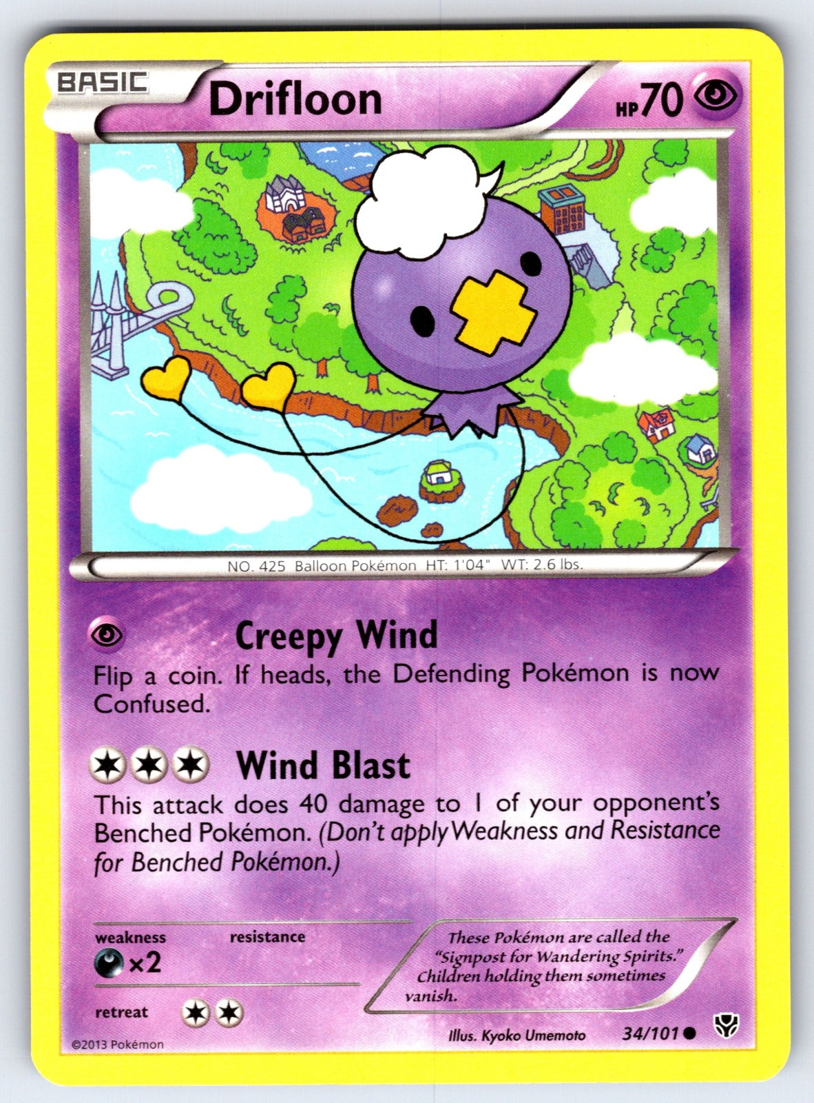Drifloon Common Plasma Blast 34/101 LP 2013