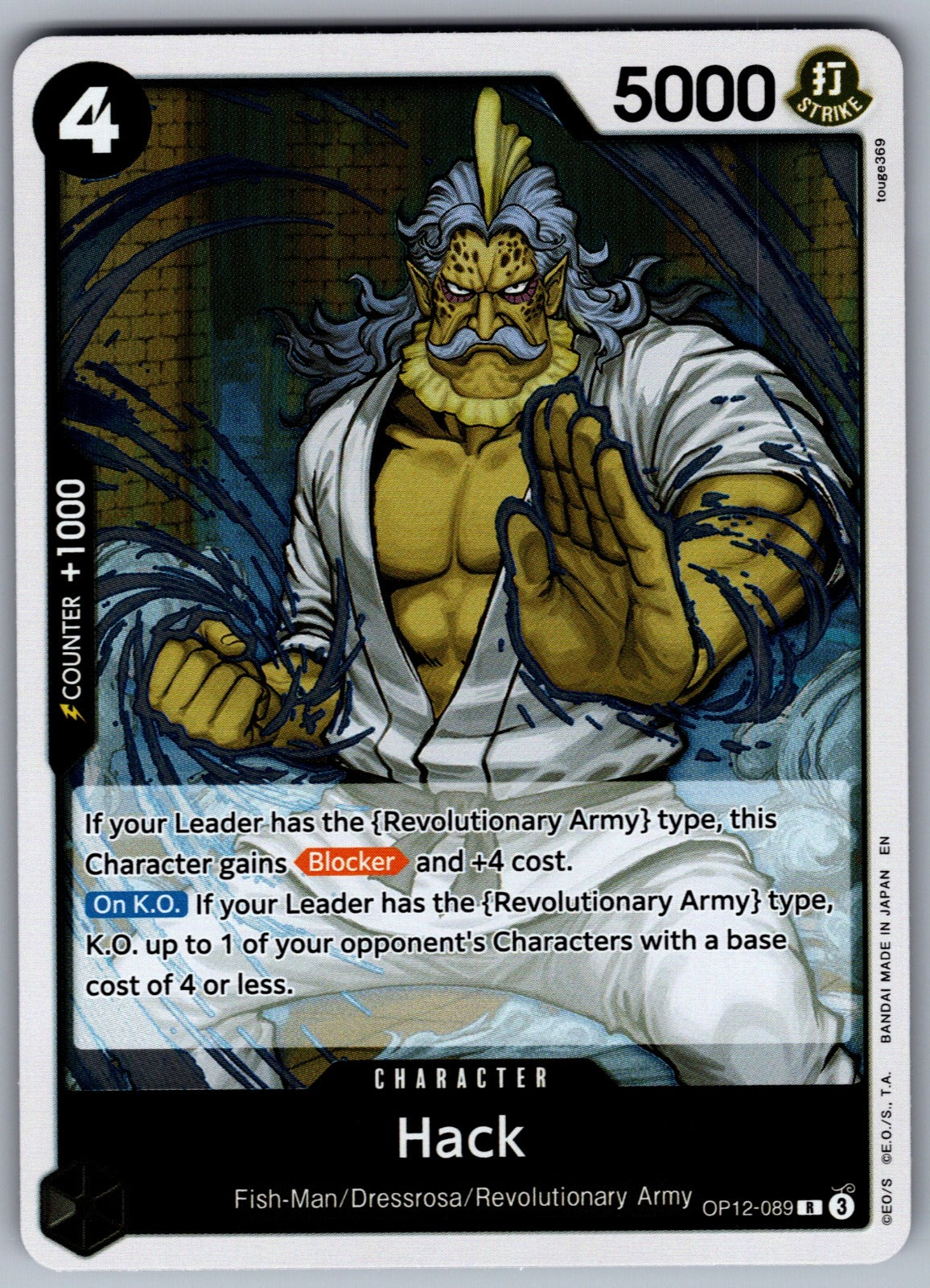 Hack Foil R Legacy of the Master OP12-089 NM 2025