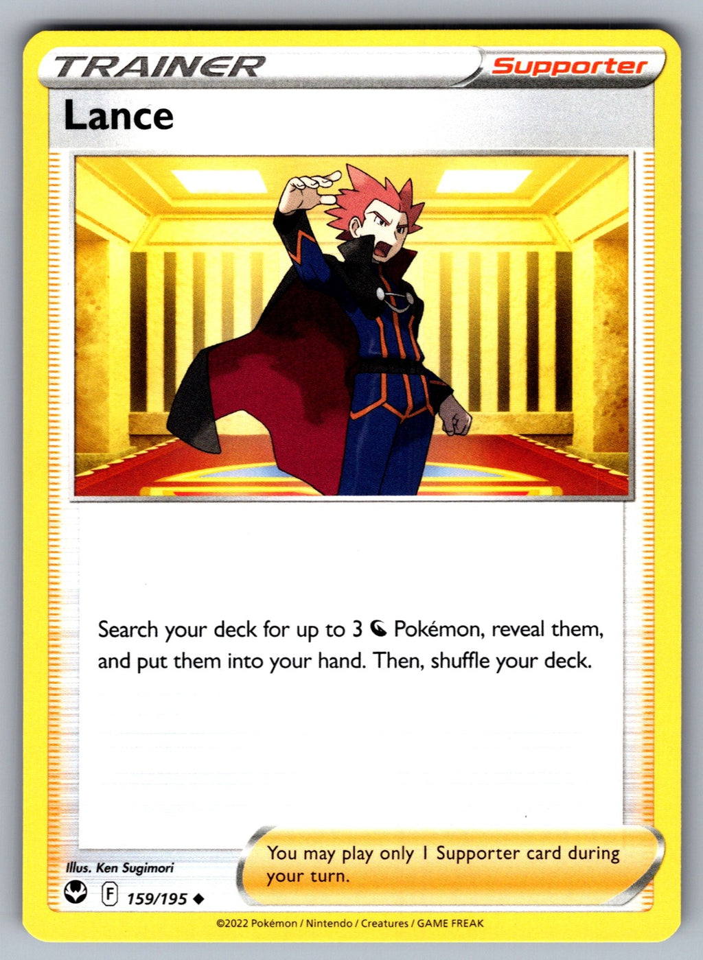 Lance Uncommon SWSH12: Silver Tempest 159/195 NM 2022