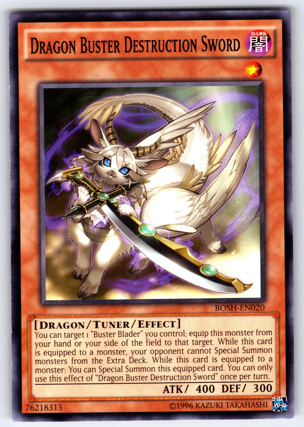Dragon Buster Destruction Sword Unlimited Common Breakers of Shadow BOSH-EN020 L