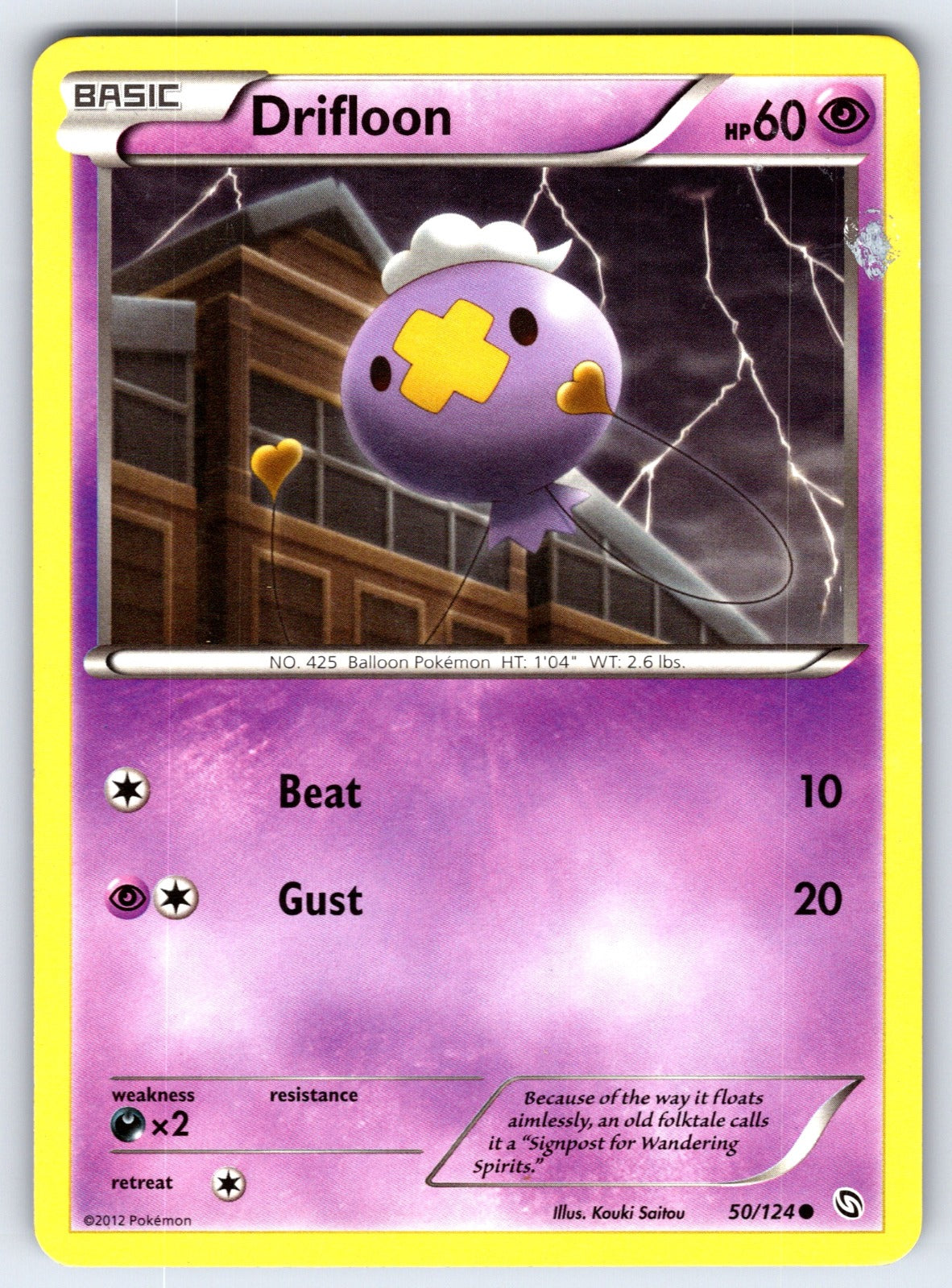 Drifloon (50) Common Dragons Exalted 50/124 LP 2012