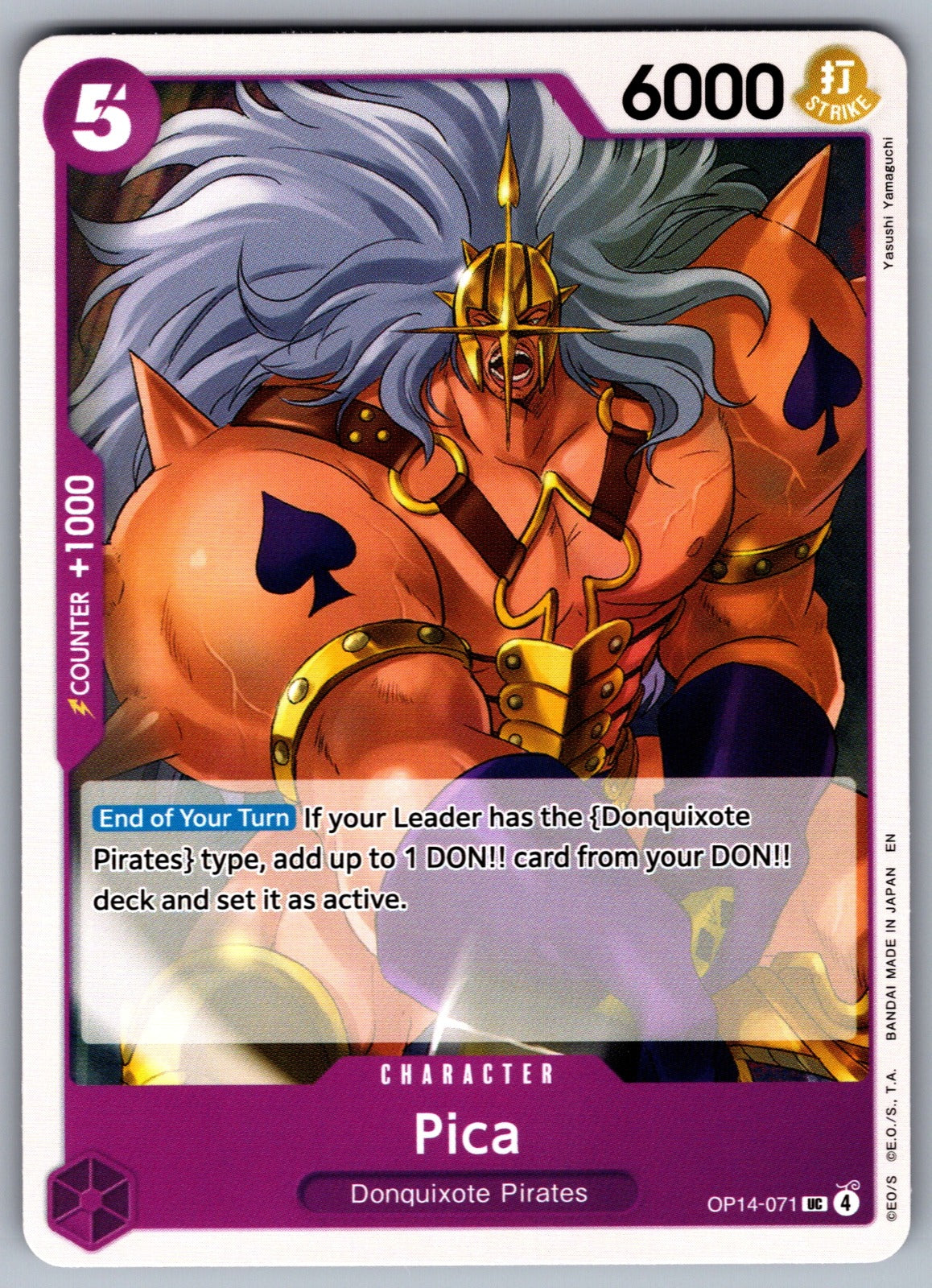 Pica UC The Azure Sea's Seven OP14-071 NM 2026