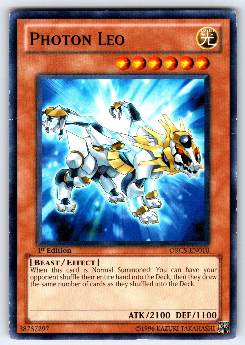 Photon Leo Unlimited Common Order of Chaos ORCS-EN010 NM 2012