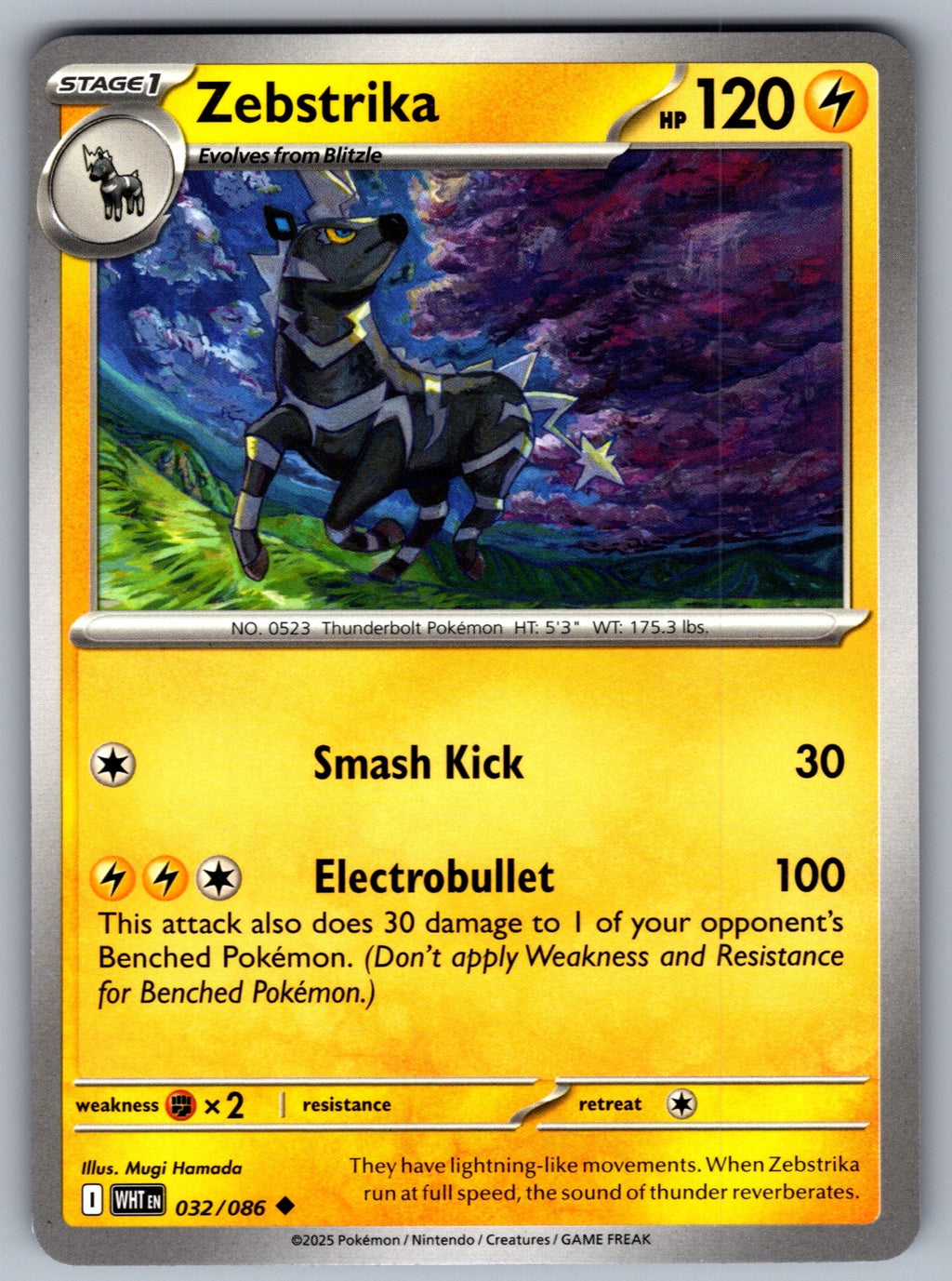 Zebstrika Uncommon SV: White Flare 032/086 NM 2025