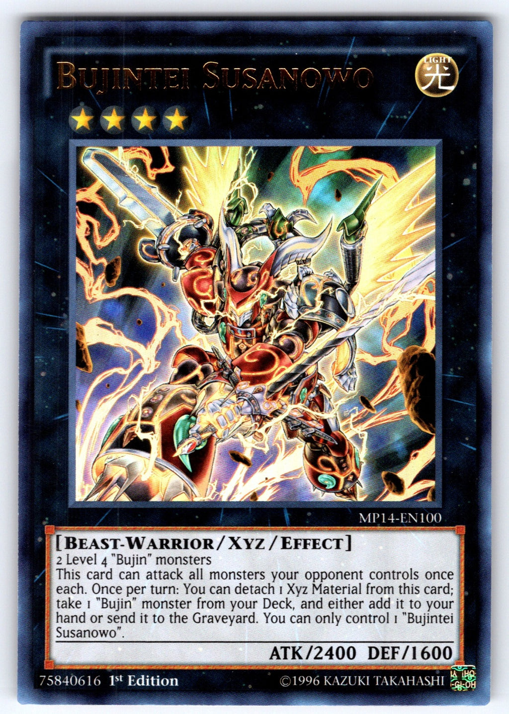 Bujintei Susanowo Unlimited Ultra Rare 2014 Mega-Tins Mega Pack MP14-EN100 NM 20