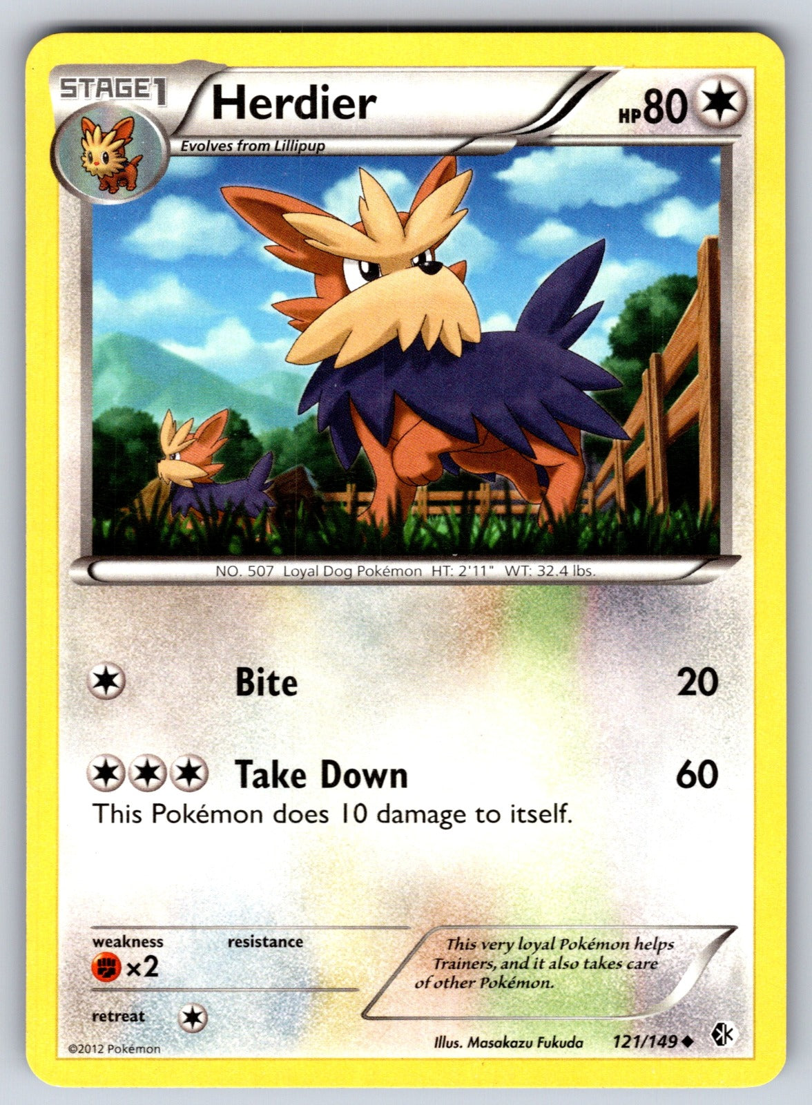 Herdier Uncommon Boundaries Crossed 121/149 LP 2012
