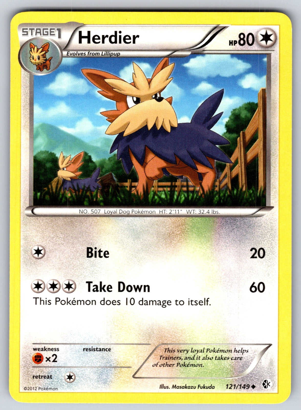 Herdier Uncommon Boundaries Crossed 121/149 LP 2012