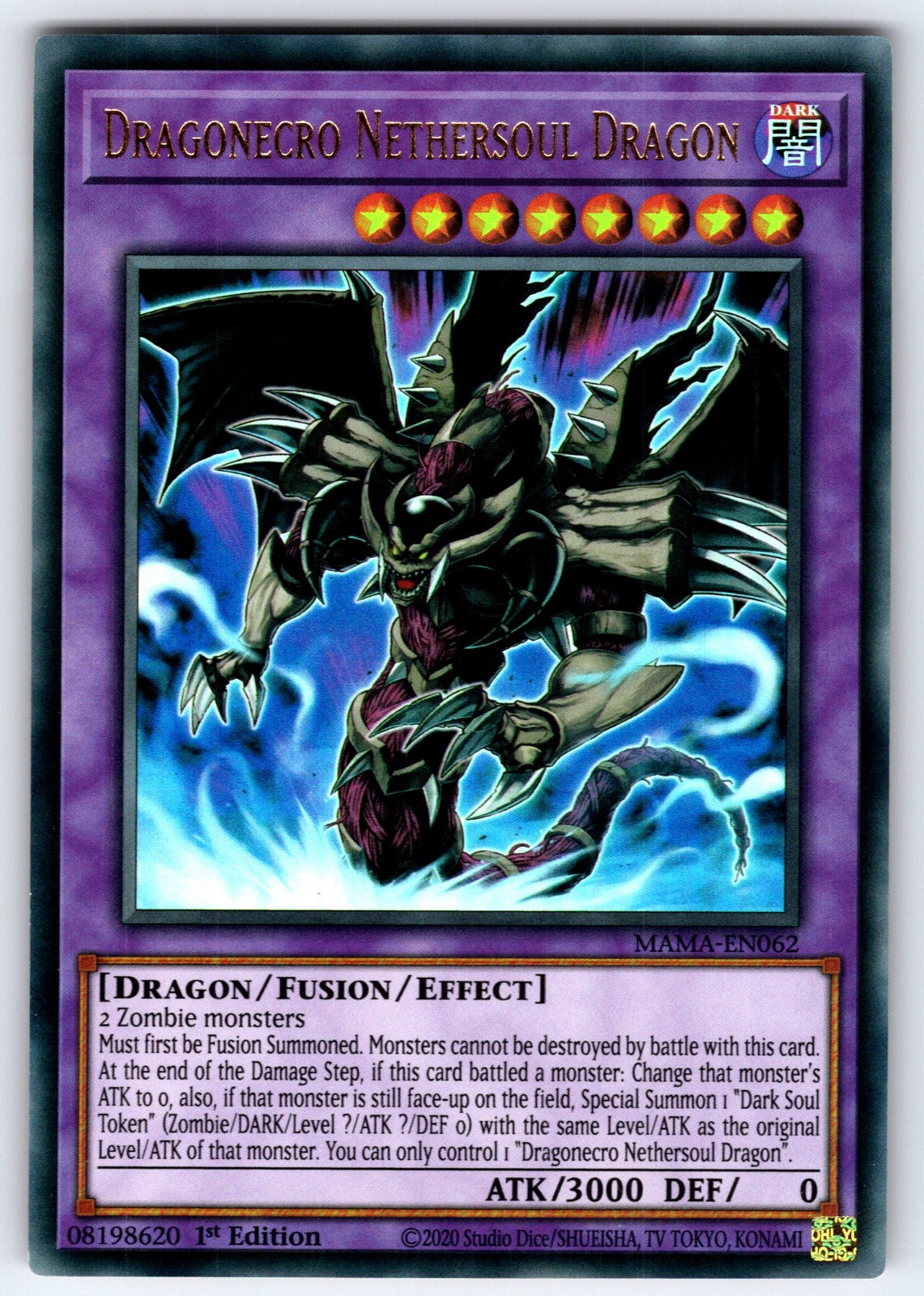 Dragonecro Nethersoul Dragon 1st Edition Ultra Rare Battles of Legend: Hero's Re