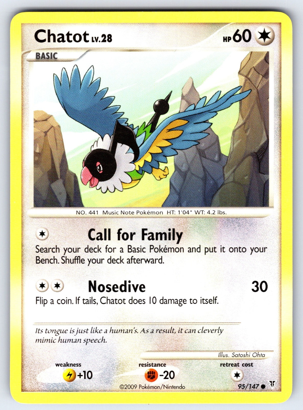 Chatot Common Supreme Victors 95 LP 2009