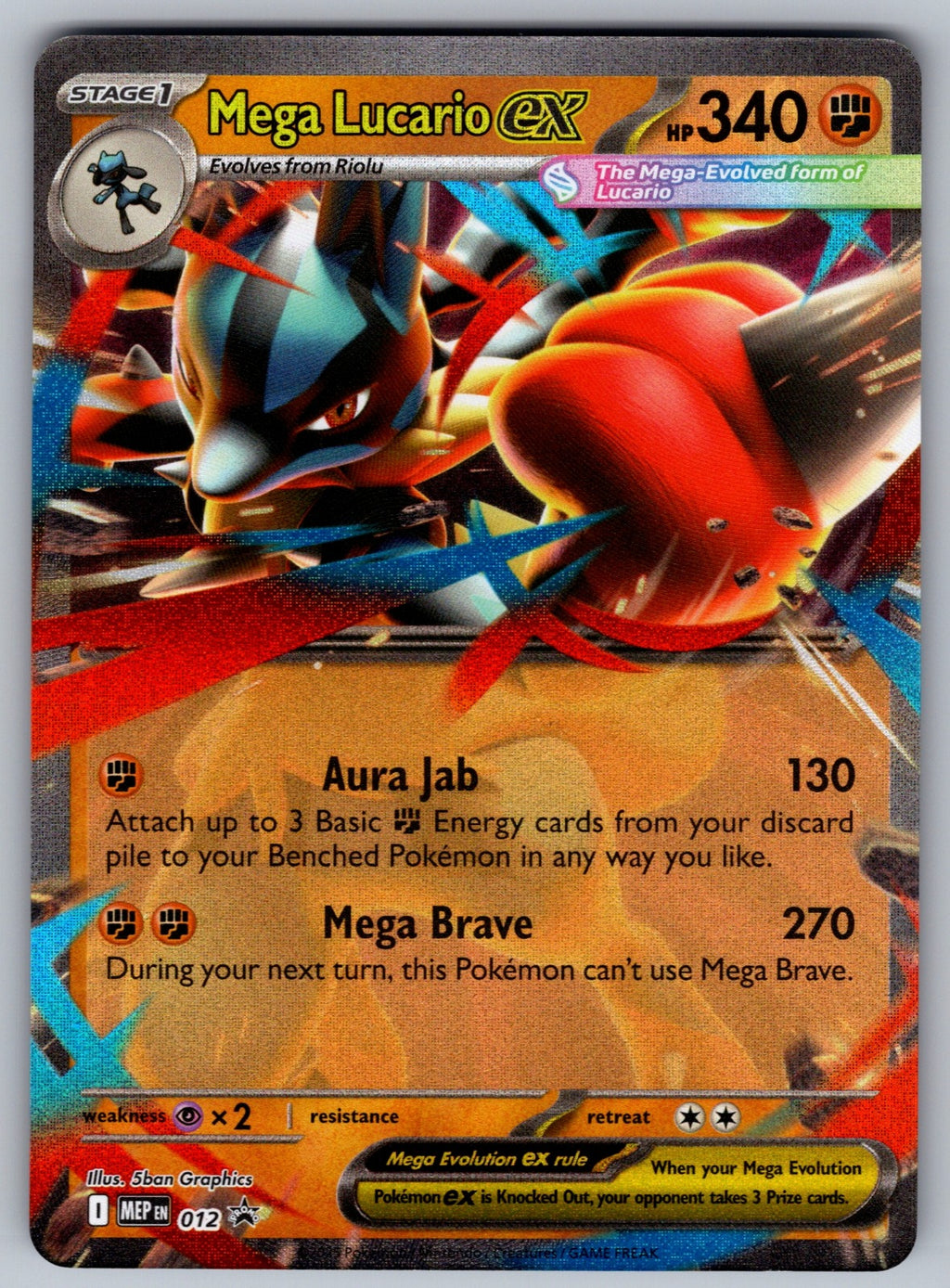 Mega Lucario ex Holo Double Rare ME: Ascended Heroes 113/217 NM 2026