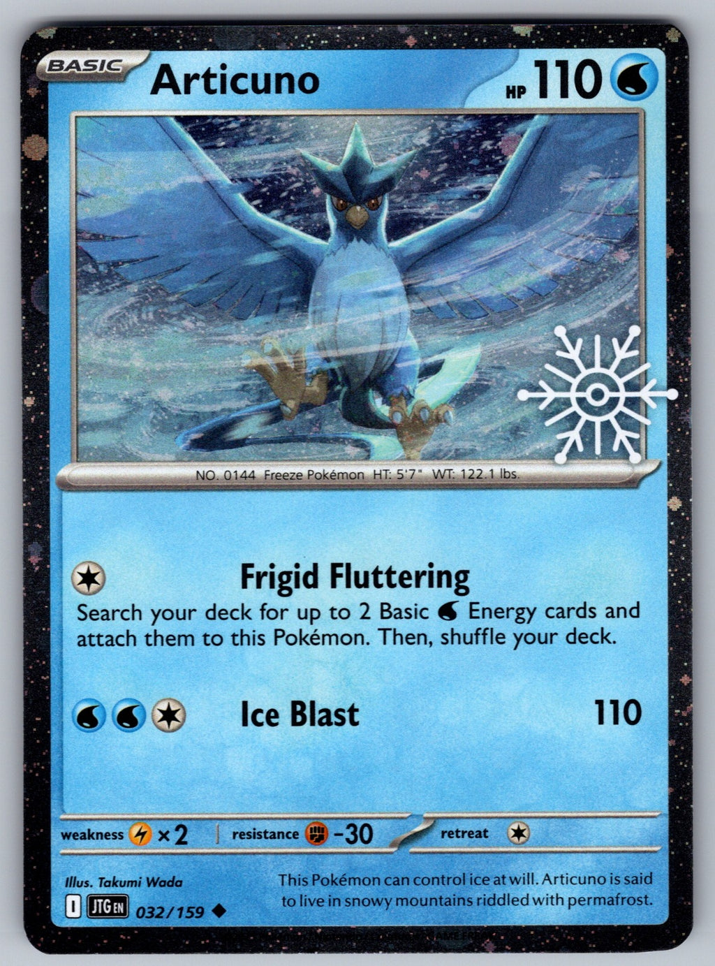 Articuno - (Holiday Calendar) Holo Uncommon Miscellaneous Cards & Products 032/1
