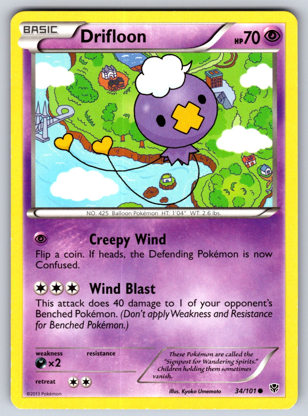 Drifloon Common Plasma Blast 34/101 LP 2013
