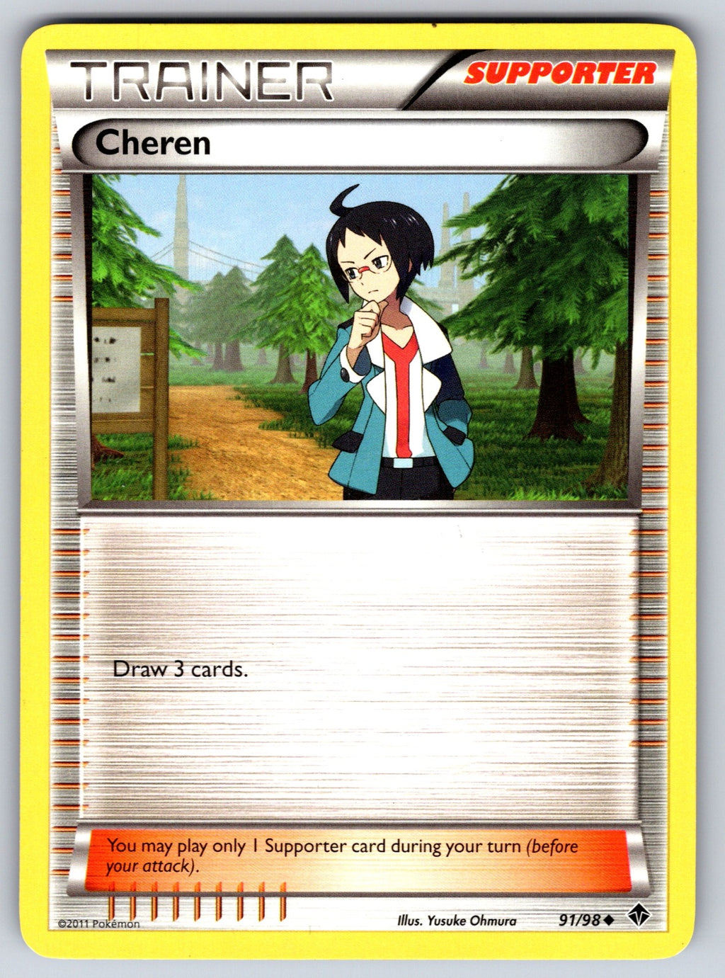 Cheren Uncommon Emerging Powers 91/98 LP 2011