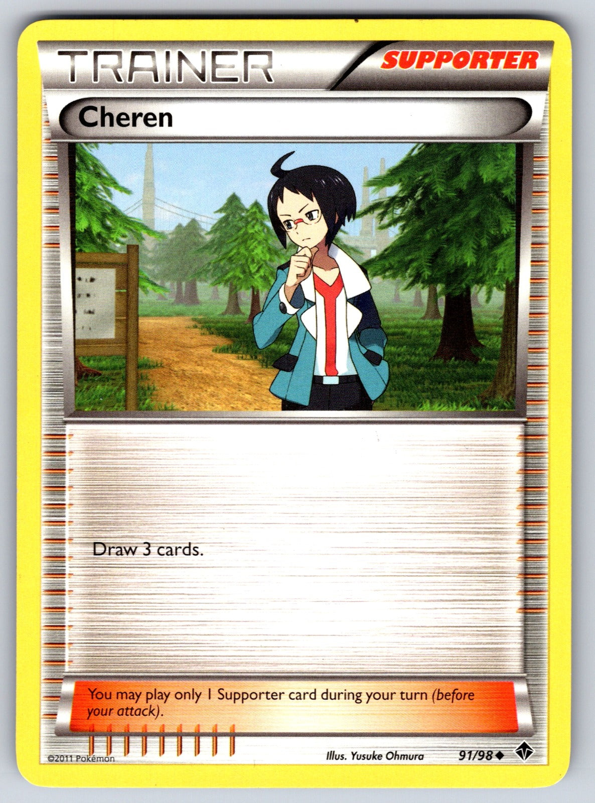 Cheren Uncommon Emerging Powers 91/98 LP 2011