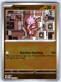 Tyrogue Reverse Holo Common ME01: Mega Evolution 071/132 NM 2025