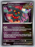 Flutter Mane Uncommon SV08: Surging Sparks 096/191 NM 2024
