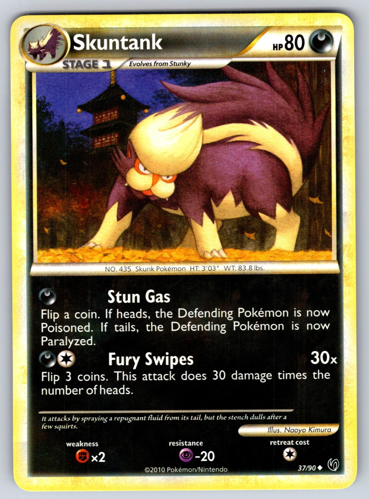 Skuntank Uncommon Undaunted 37/90 LP 2010