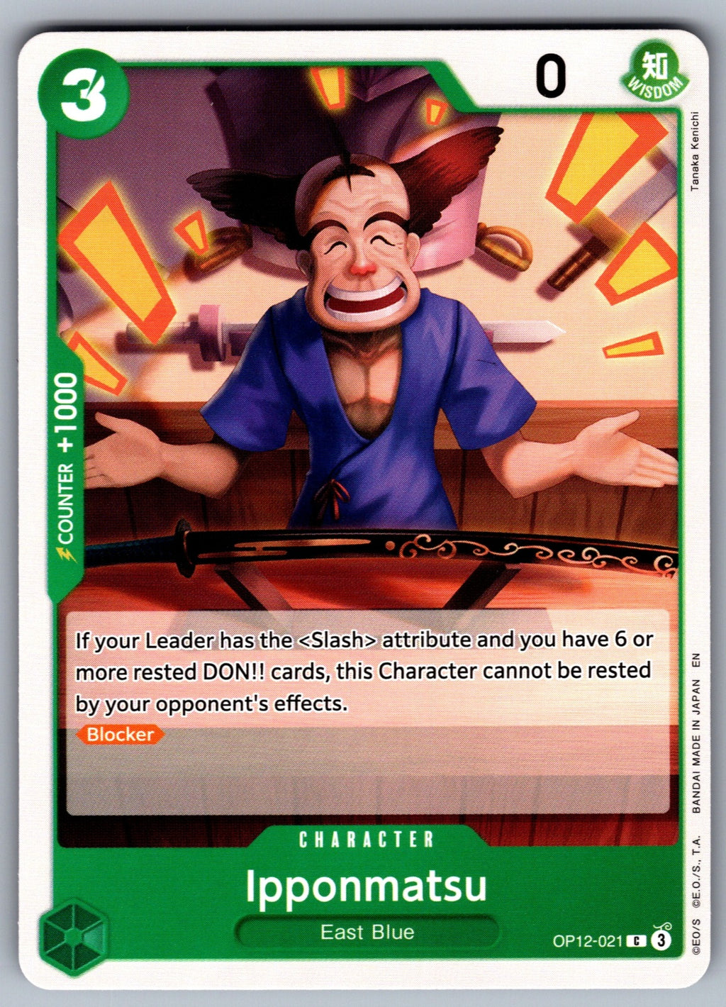 Ipponmatsu C Legacy of the Master OP12-021 NM 2025