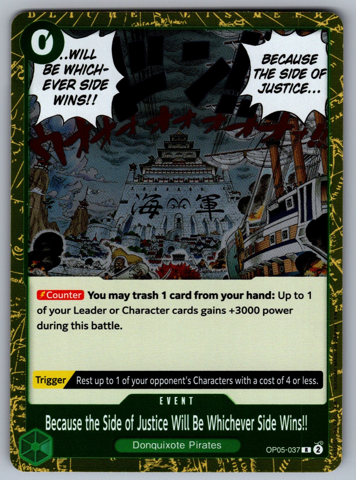 Because the Side of Justice Will Be Whichever Side Wins!! Foil R Awakening of th