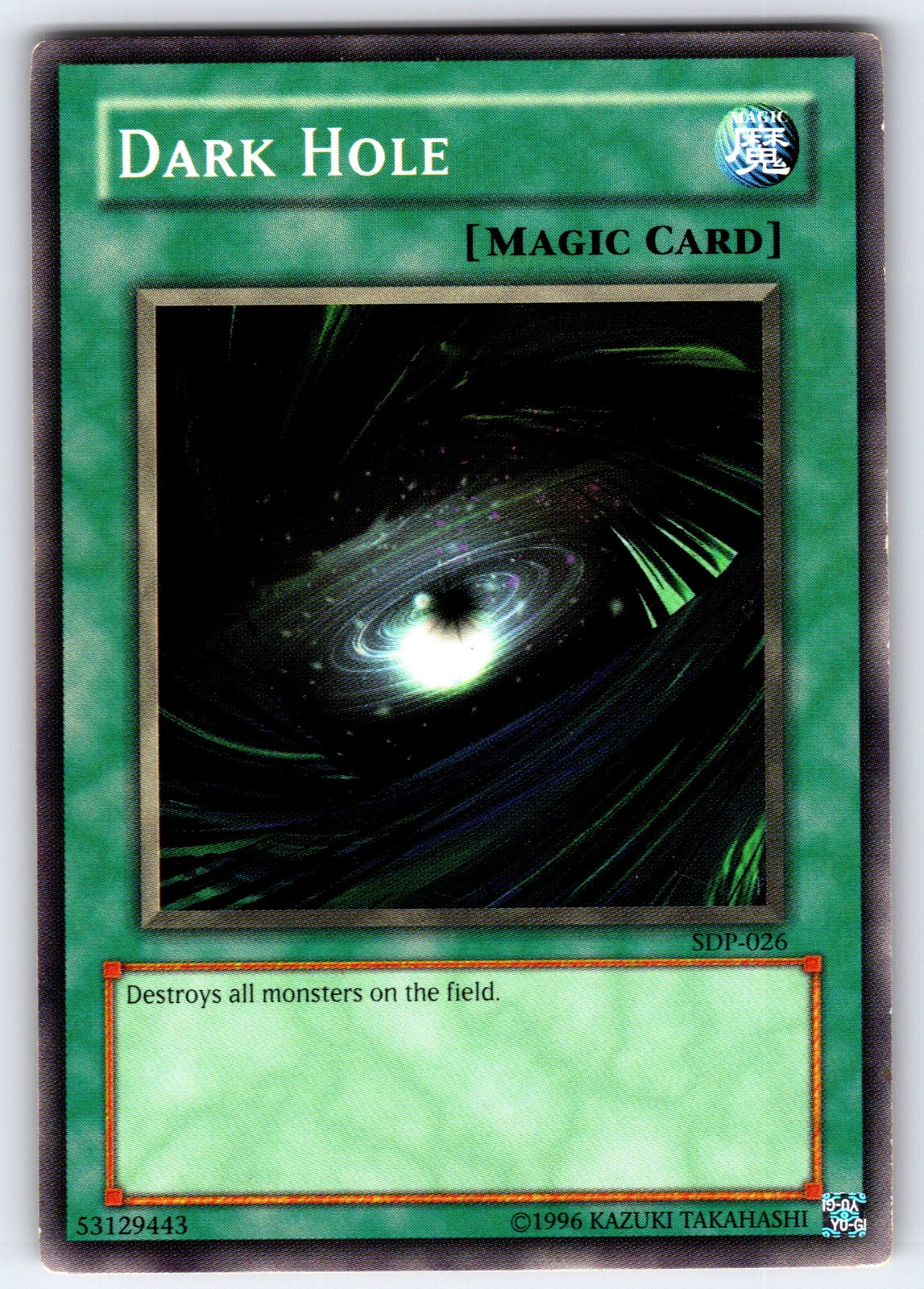 Dark Hole Unlimited Common Starter Deck: Pegasus SDP-026 LP 2003