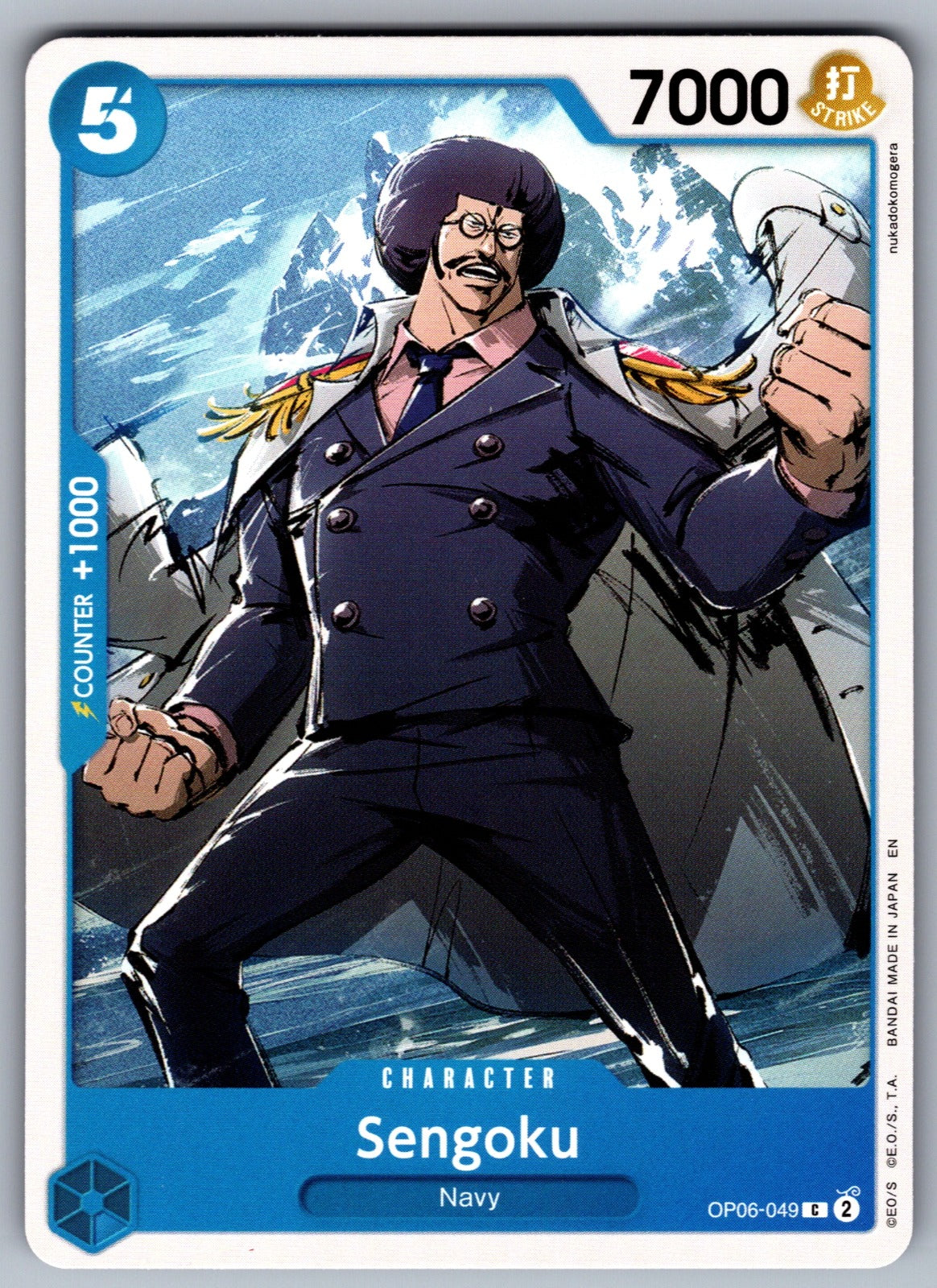 Sengoku C Wings of the Captain OP06-049 NM 2024