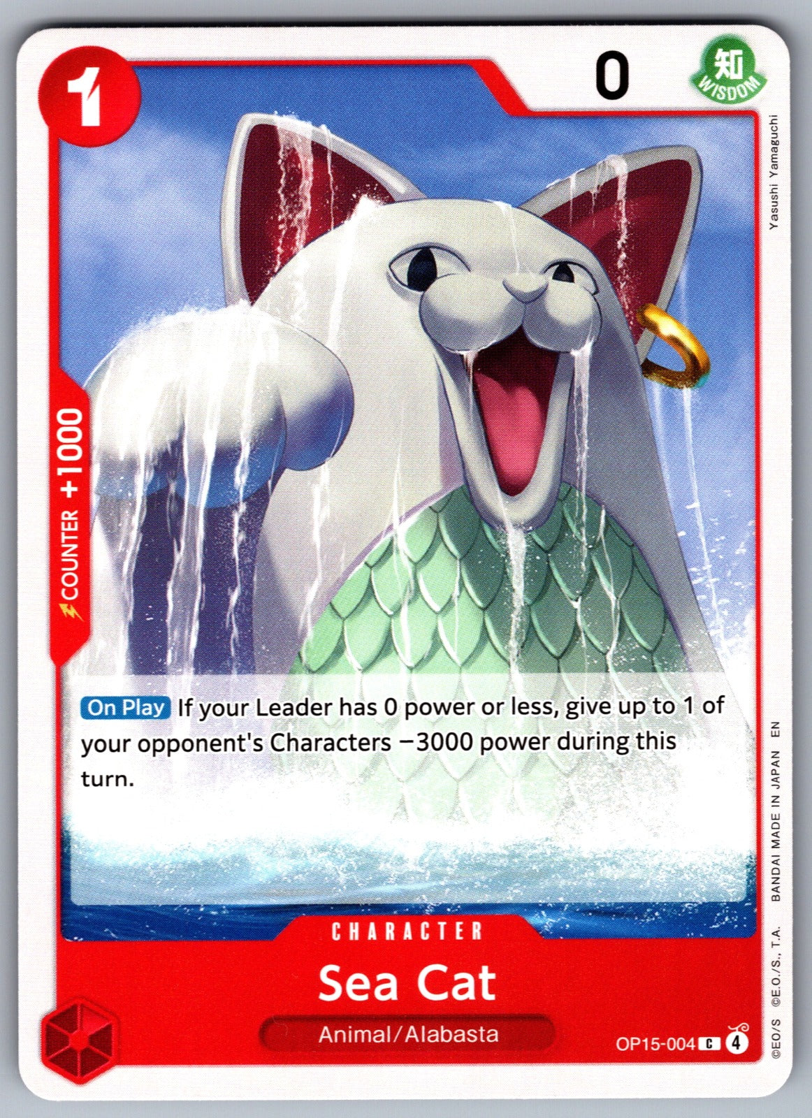 Sea Cat C Adventure on Kami's Island OP15-004 NM 2026
