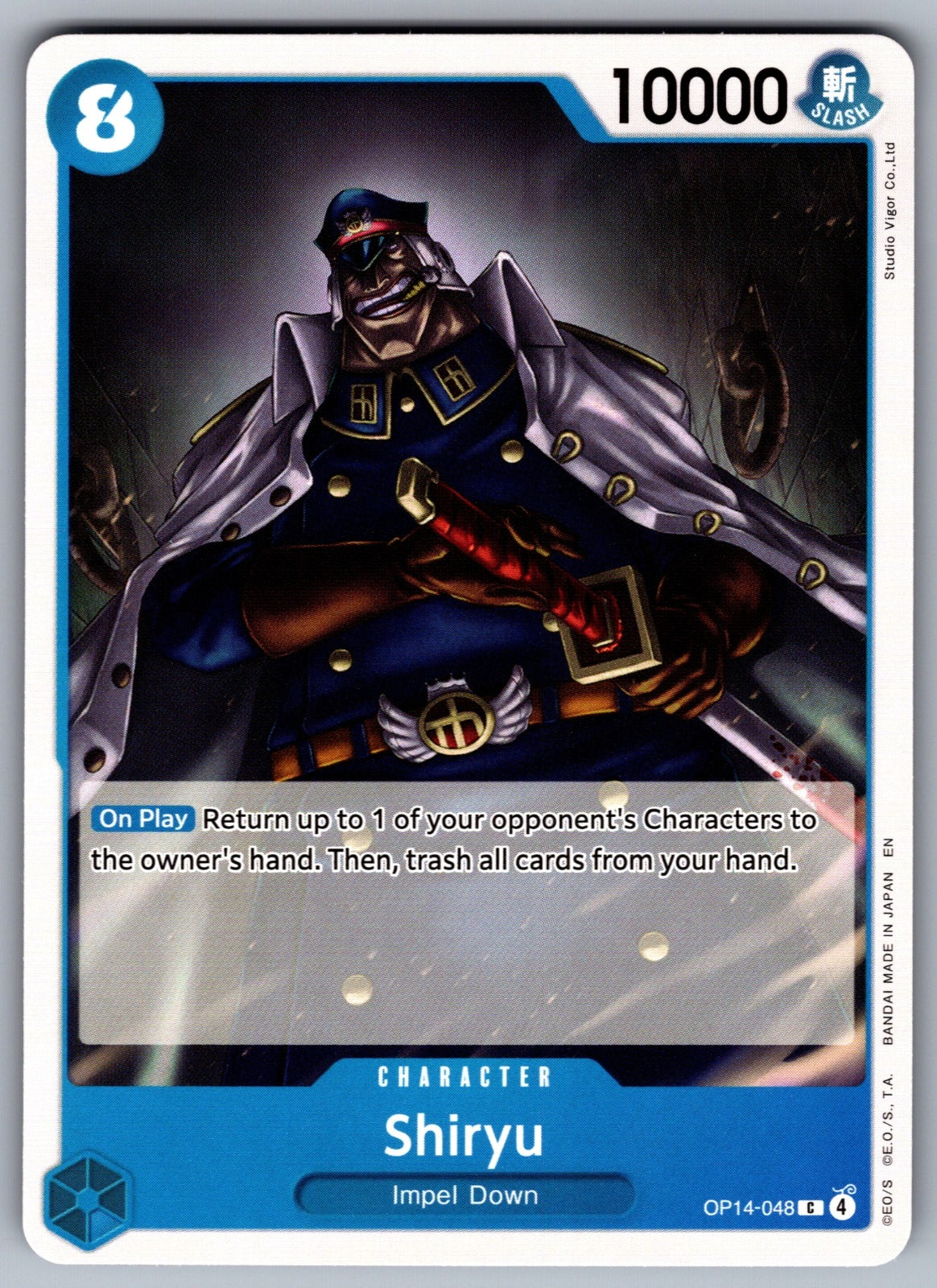 Shiryu C The Azure Sea's Seven OP14-048 NM 2026