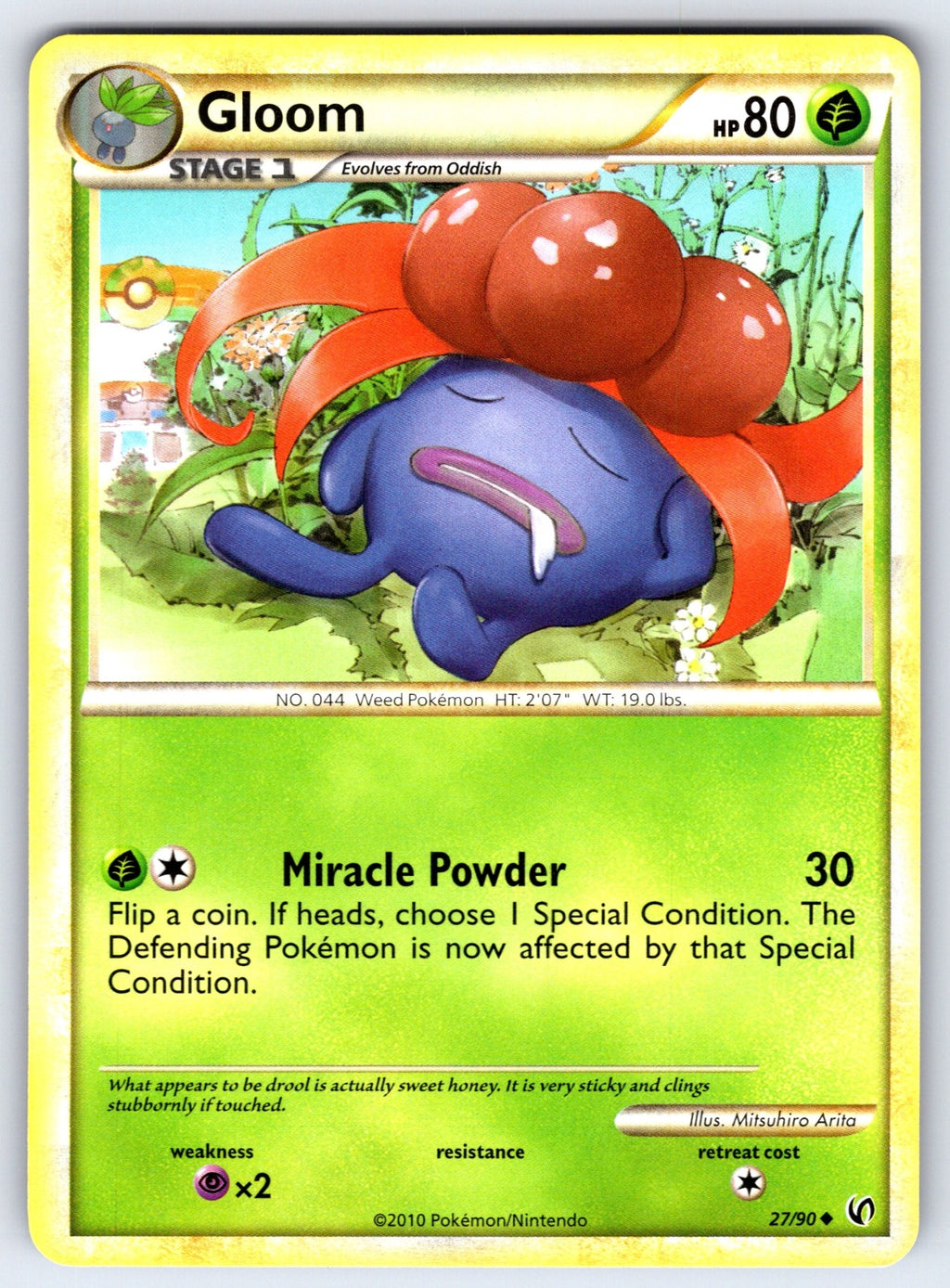 Gloom Uncommon Undaunted 27/90 LP 2010
