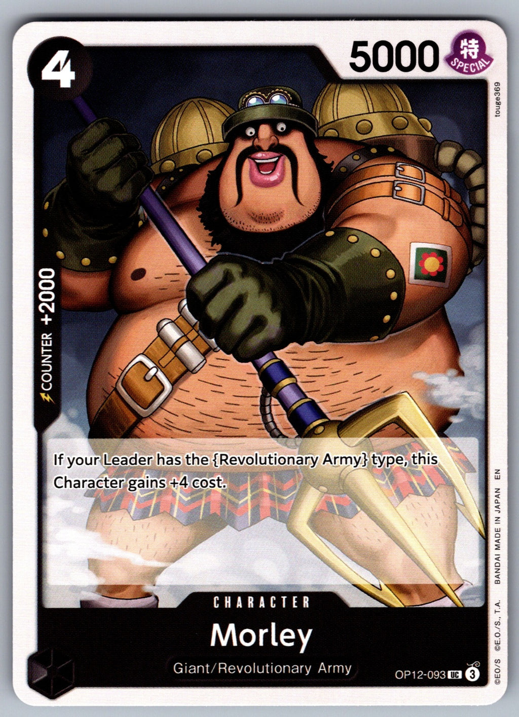 Morley UC Legacy of the Master OP12-093 NM 2025