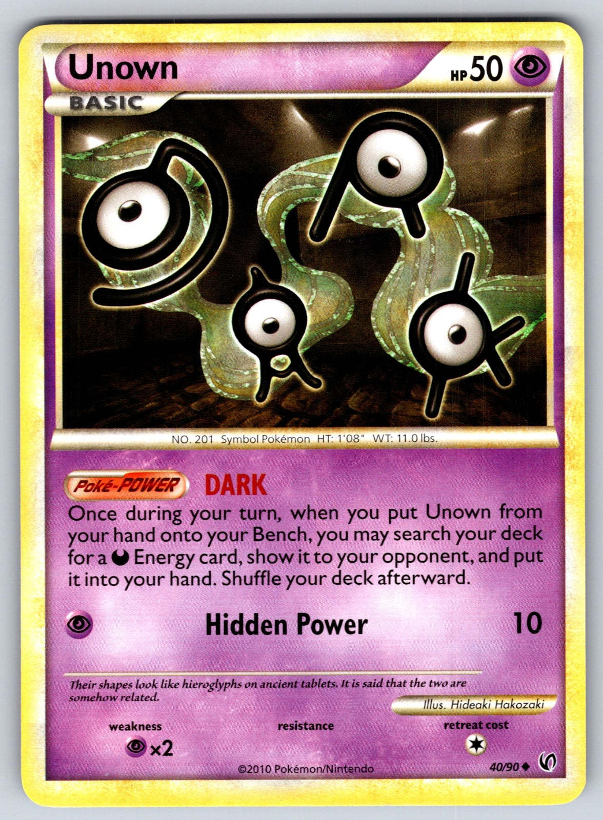 Unown Uncommon Undaunted 40/90 LP 2010