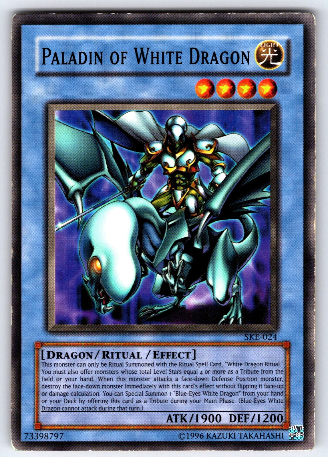 Paladin of White Dragon Unlimited Common Starter Deck: Kaiba Evolution SKE-024 N