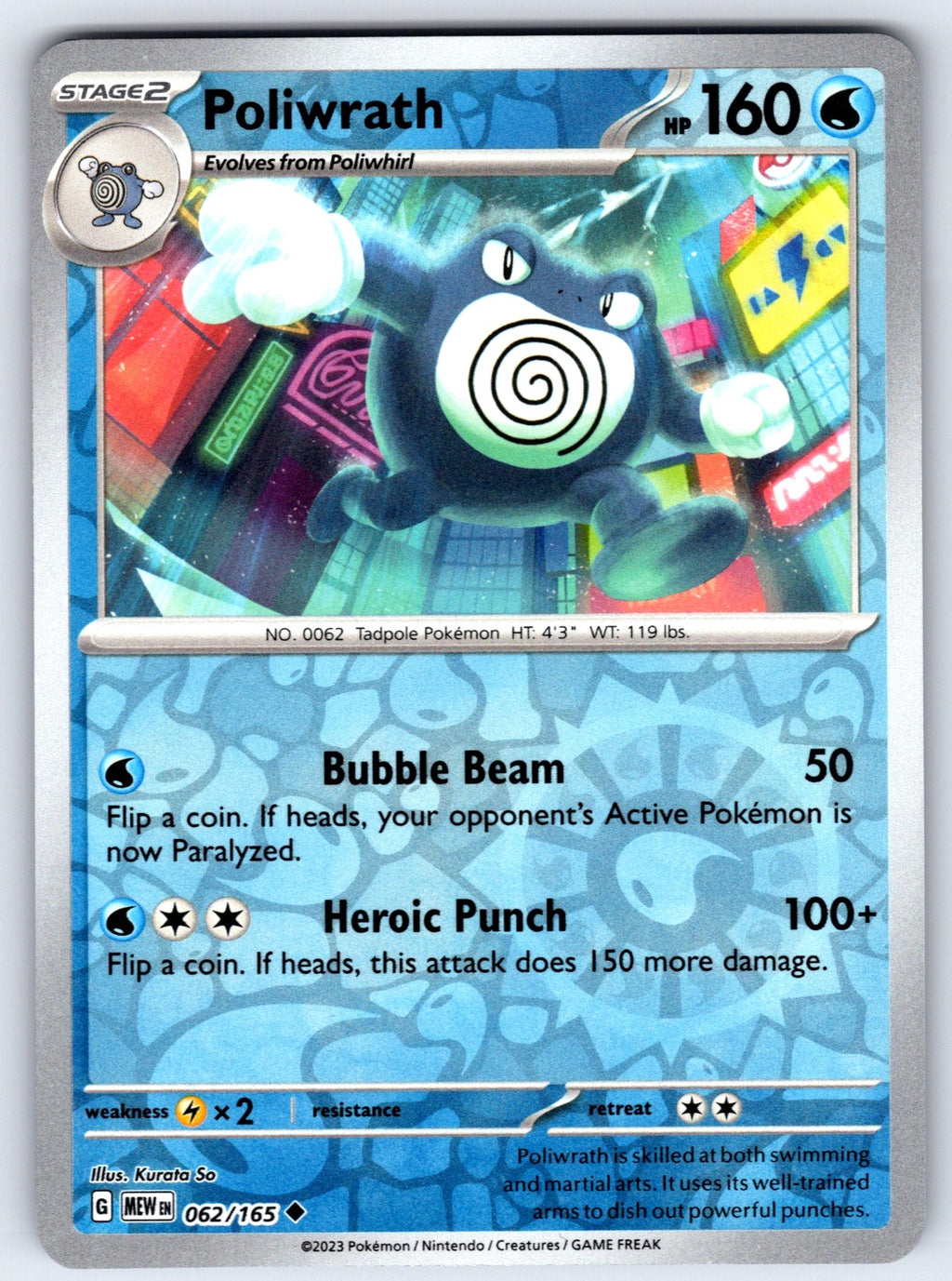 Poliwrath Reverse Holo Uncommon SV: Scarlet & Violet 151 062/165 NM 2023