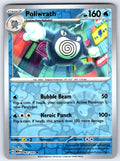 Poliwrath Reverse Holo Uncommon SV: Scarlet & Violet 151 062/165 NM 2023