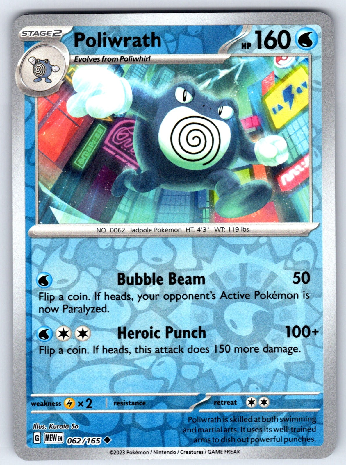 Poliwrath Reverse Holo Uncommon SV: Scarlet & Violet 151 062/165 NM 2023