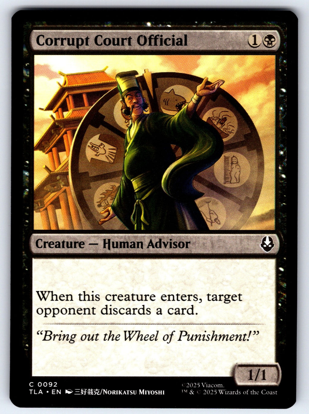 Corrupt Court Official C Avatar: The Last Airbender 92 NM 2025