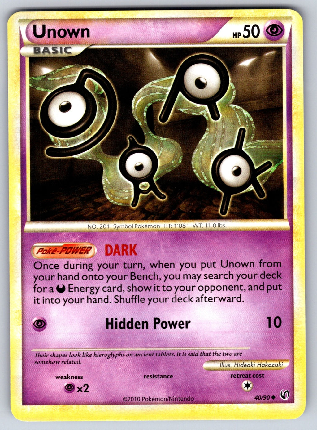 Unown Uncommon Undaunted 40/90 LP 2010