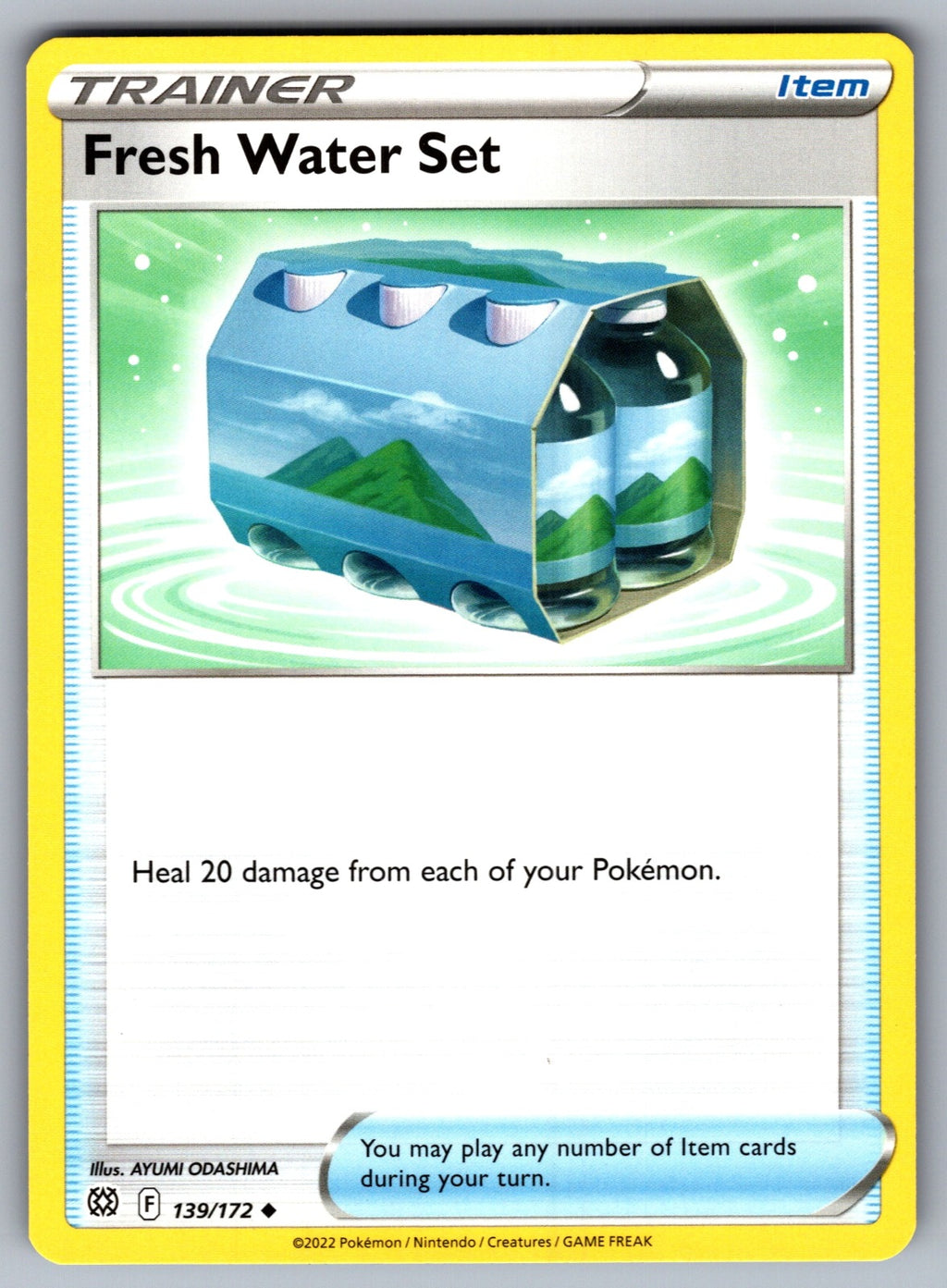 Fresh Water Set Uncommon SWSH09: Brilliant Stars 139/172 NM 2022