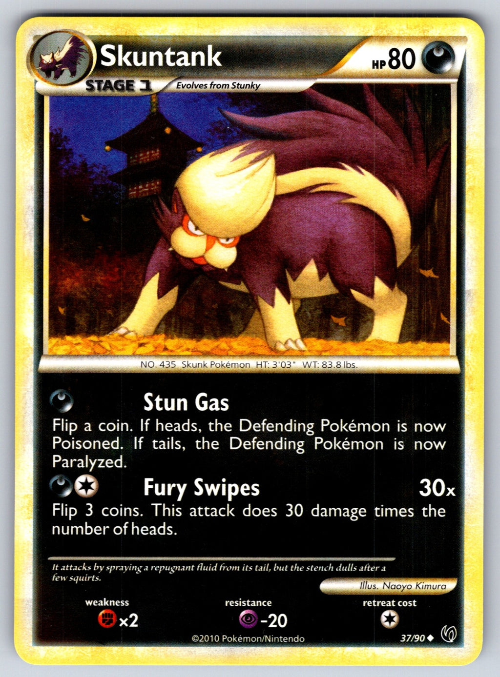 Skuntank Uncommon SWSH02: Rebel Clash 115/192 LP 2020