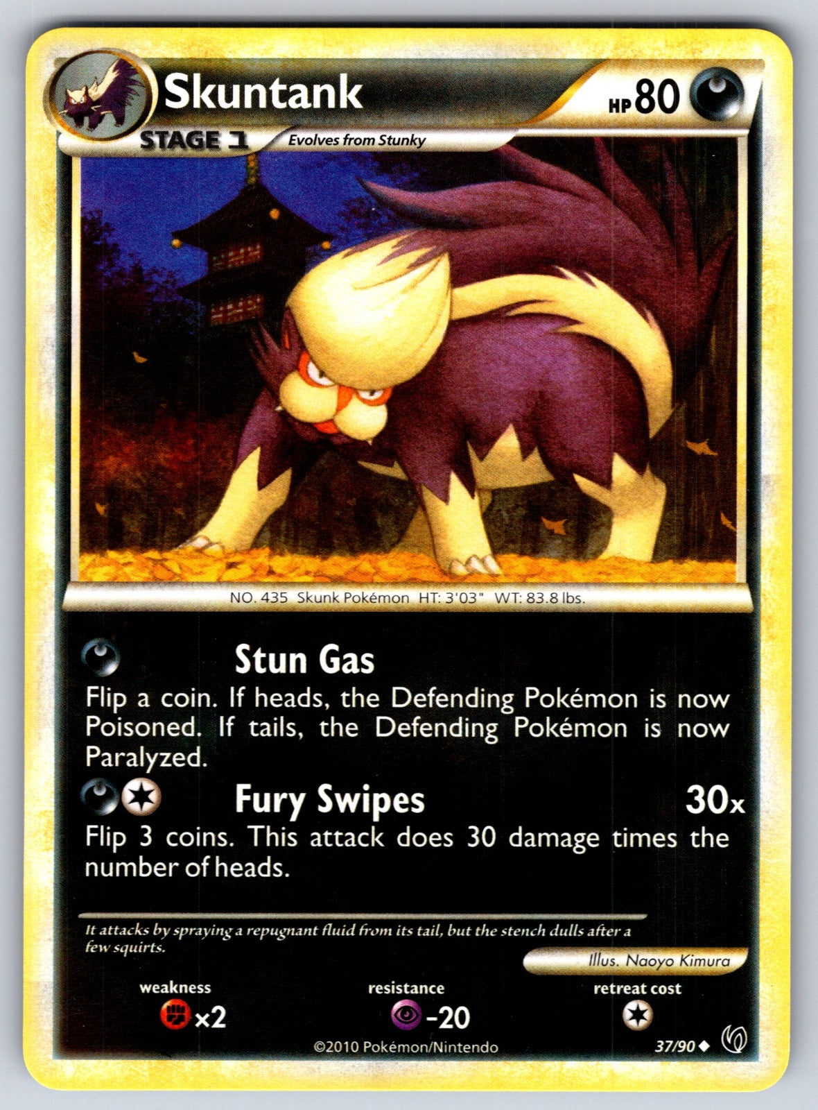 Skuntank Uncommon SWSH02: Rebel Clash 115/192 LP 2020