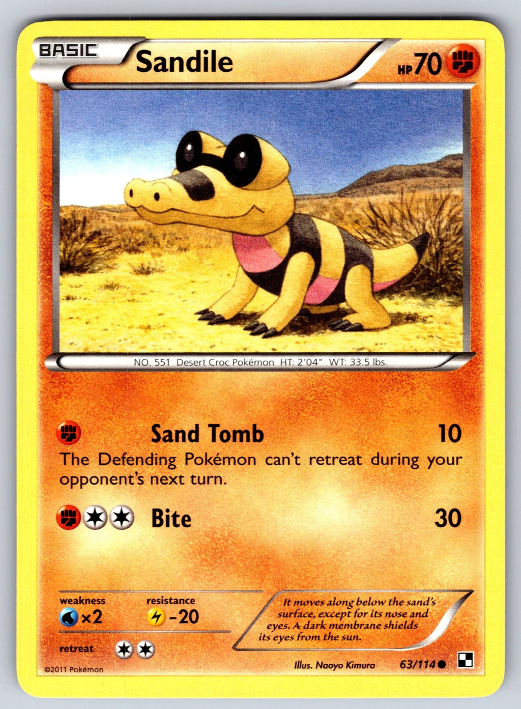 Sandile Common Black and White 63/114 LP 2011