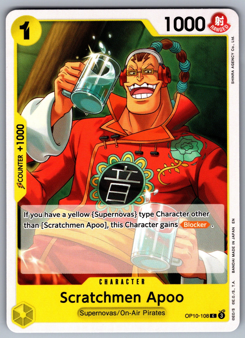Scratchmen Apoo C Royal Blood OP10-108 NM 2025