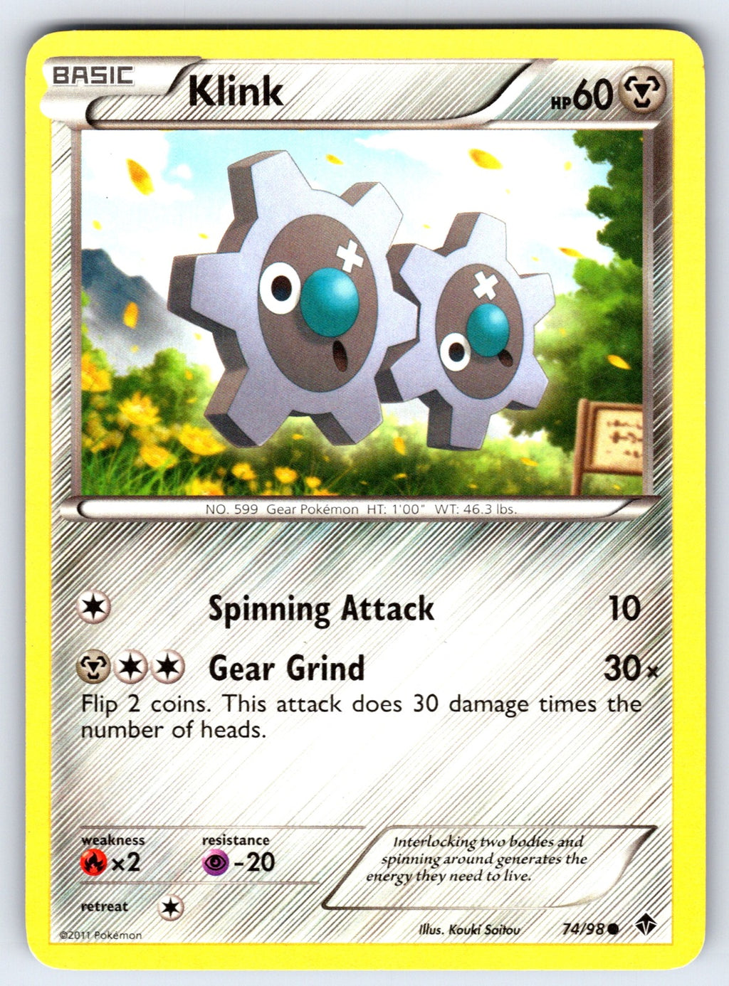 Klink Common Emerging Powers 74/98 LP 2011