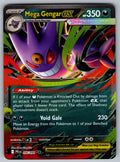 Mega Gengar ex Holo Double Rare ME02: Phantasmal Flames 056/094 NM 2025