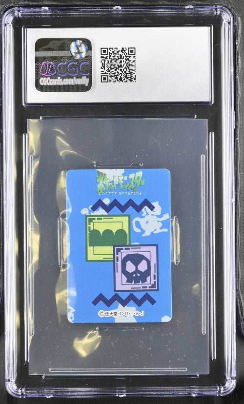 1997 Nidoqueen Chip Shooter Series 2 : Bandai Carddass