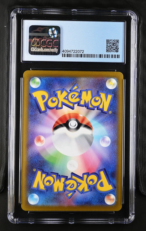 Pikachu 2022 Dark Phantasma 073/071 Japanese PRISTINE 10