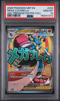 2026 POKEMON MEP EN-ME BLACK STAR PROMO #033 MEGA LUCARIO ex ASC PREMIUM POSTER COLL PSA 10