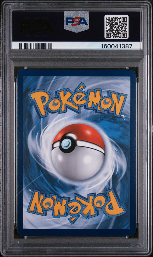 2022 POKEMON SWSH BLACK STAR PROMO #221 CYNDAQUIL-HOLO COLLECTOR CHEST-COSMOS PSA 8