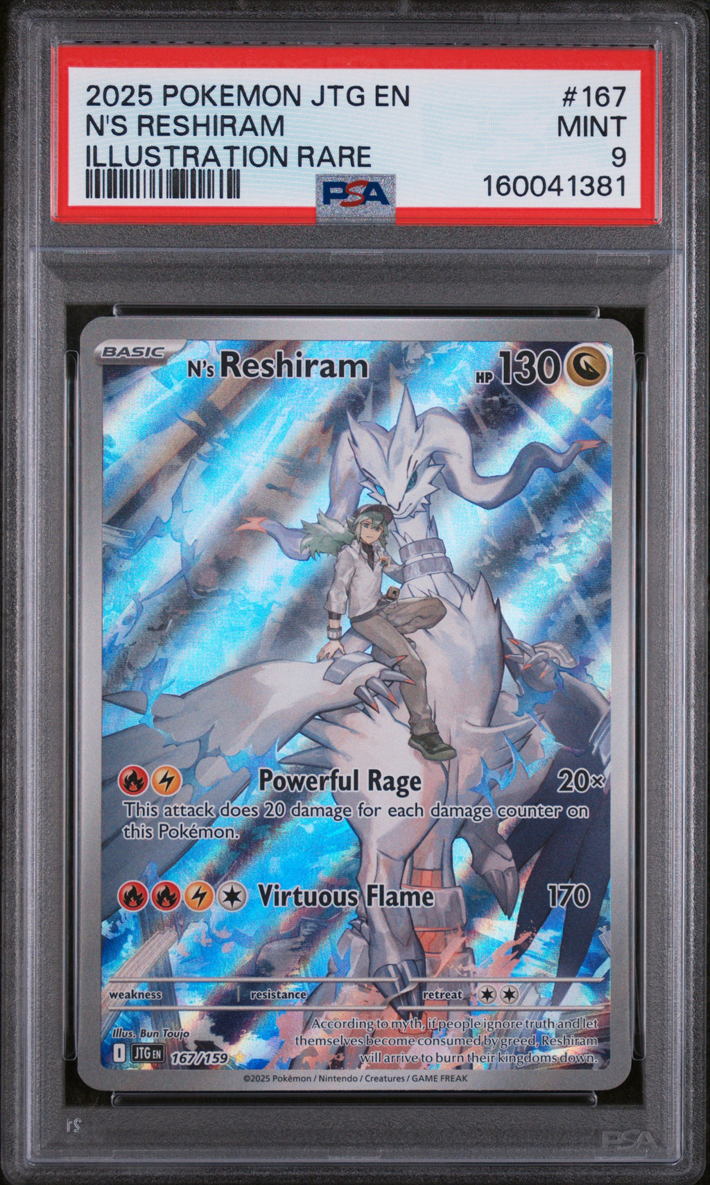 2025 POKEMON JTG EN-JOURNEY TOGETHER #167 N'S RESHIRAM ILLUSTRATION RARE PSA 9