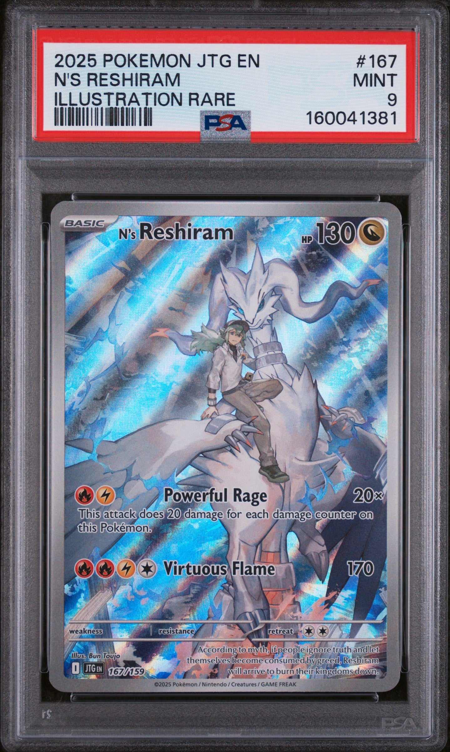 2025 POKEMON JTG EN-JOURNEY TOGETHER #167 N'S RESHIRAM ILLUSTRATION RARE PSA 9