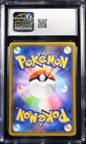Rocket's Admin 25th Anniversary Promo Pk. Rocket Gang Strikes Back 013/025 CGC GEM MINT 10